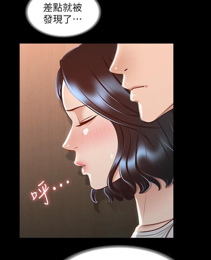 第43话5
