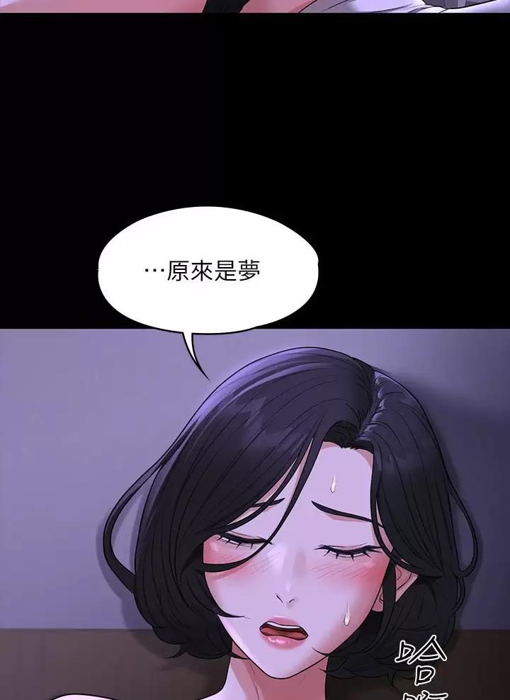 第67话37