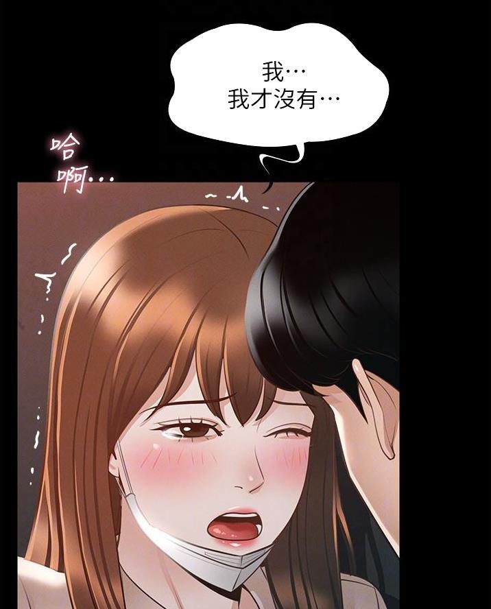 第24话32