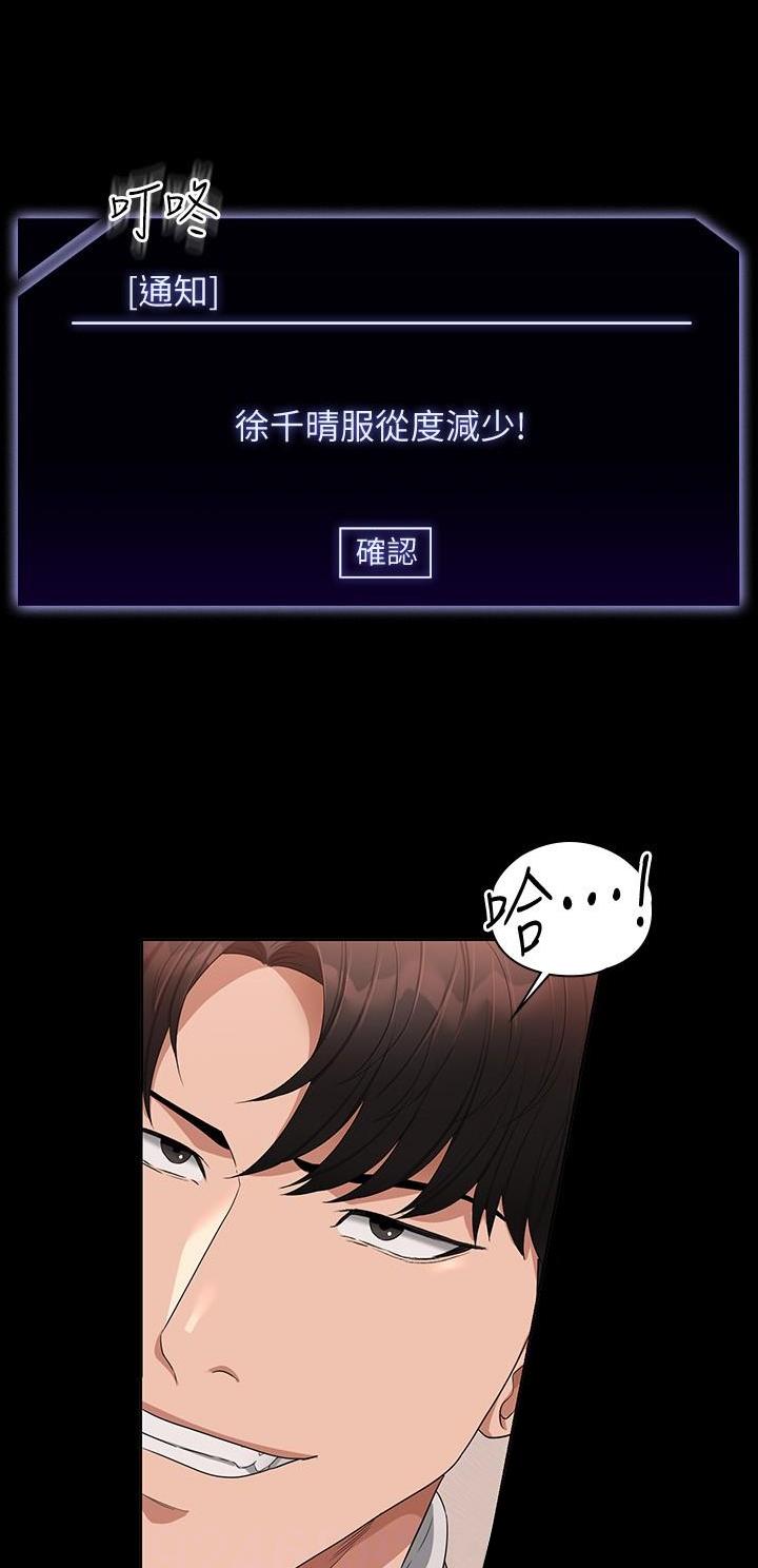第94话3