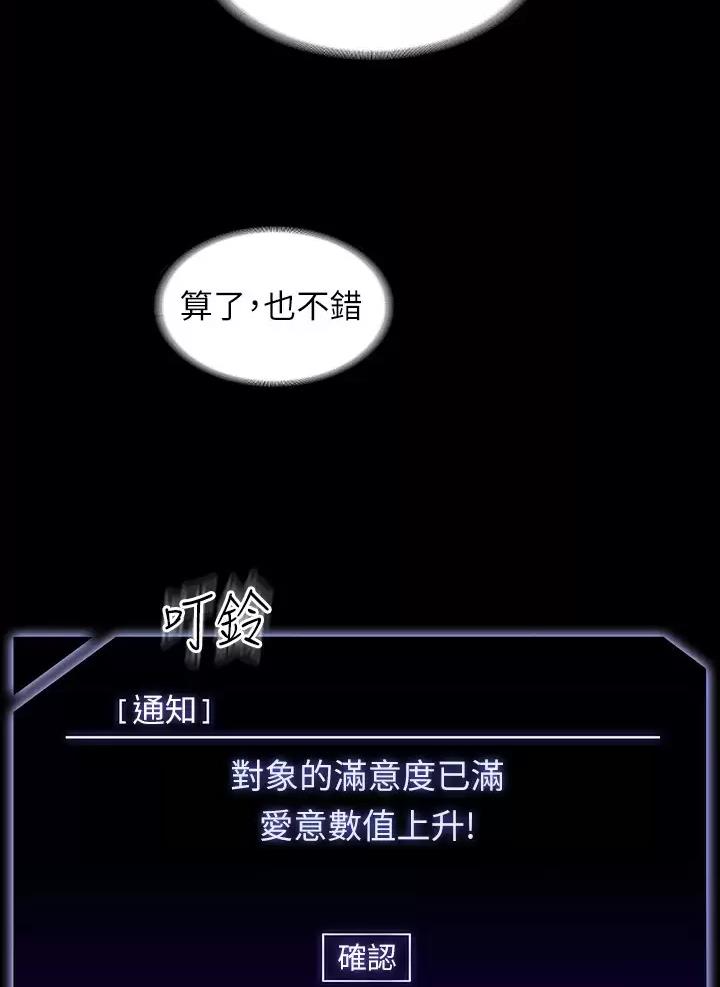 第72话21