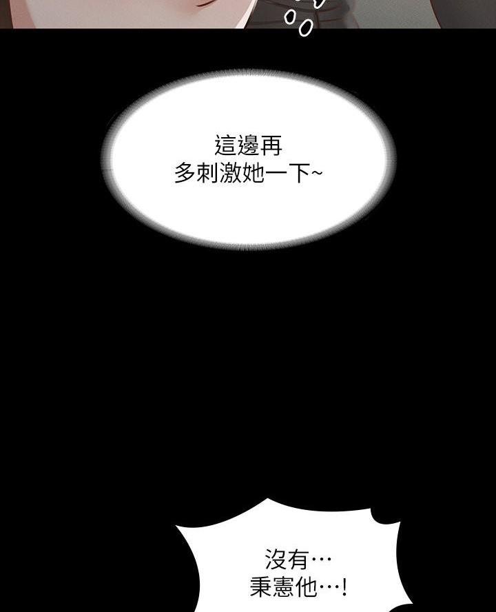 第36话3