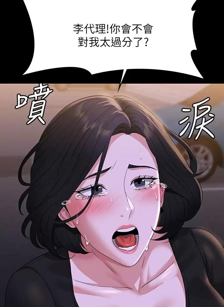第81话3