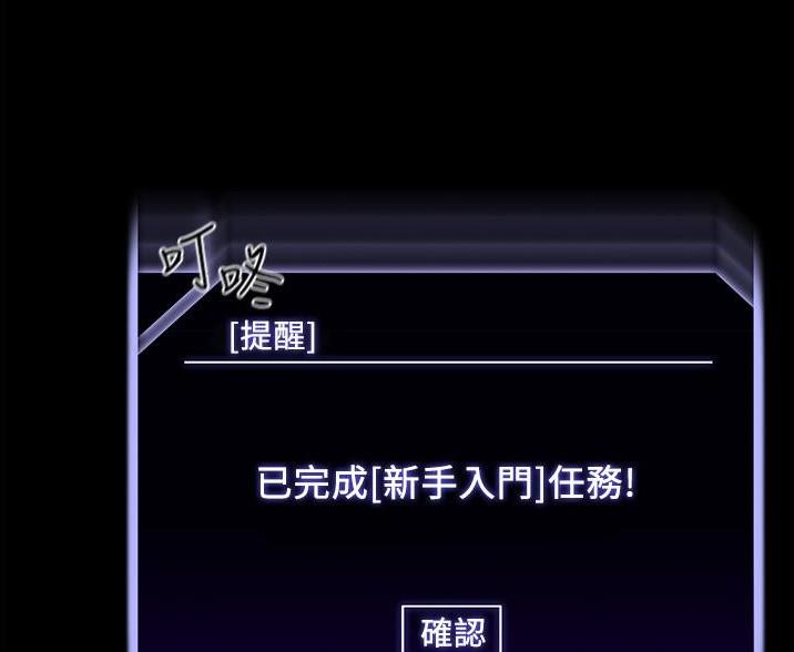第2话39