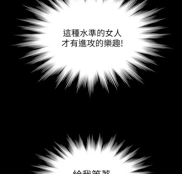 第60话16