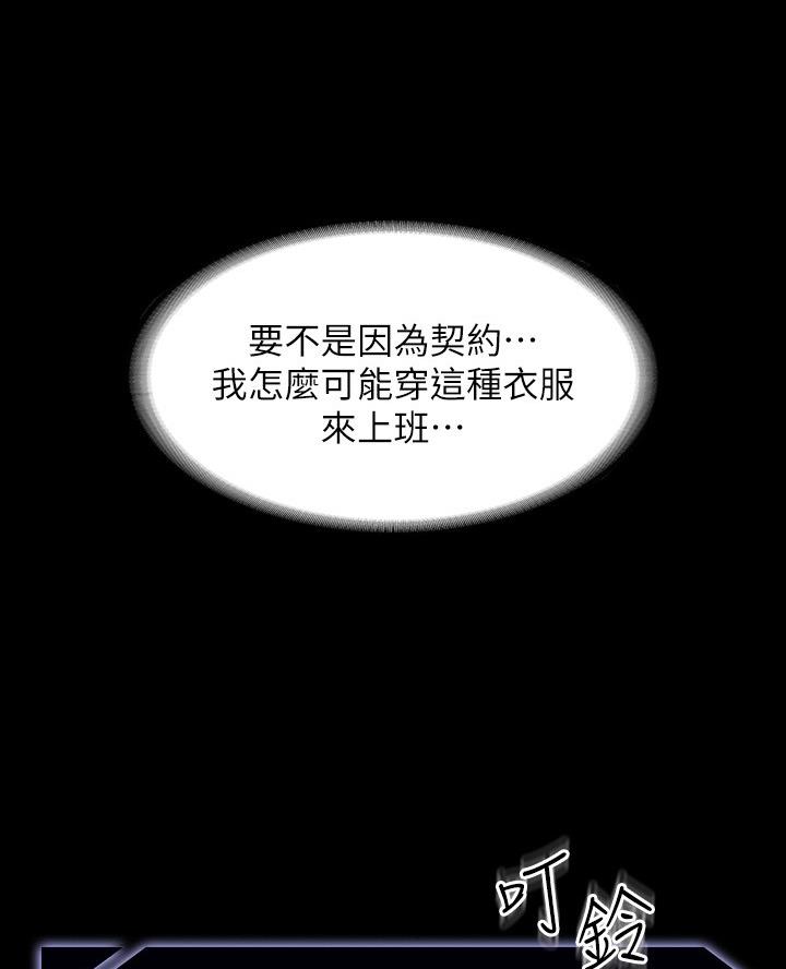 第33话60