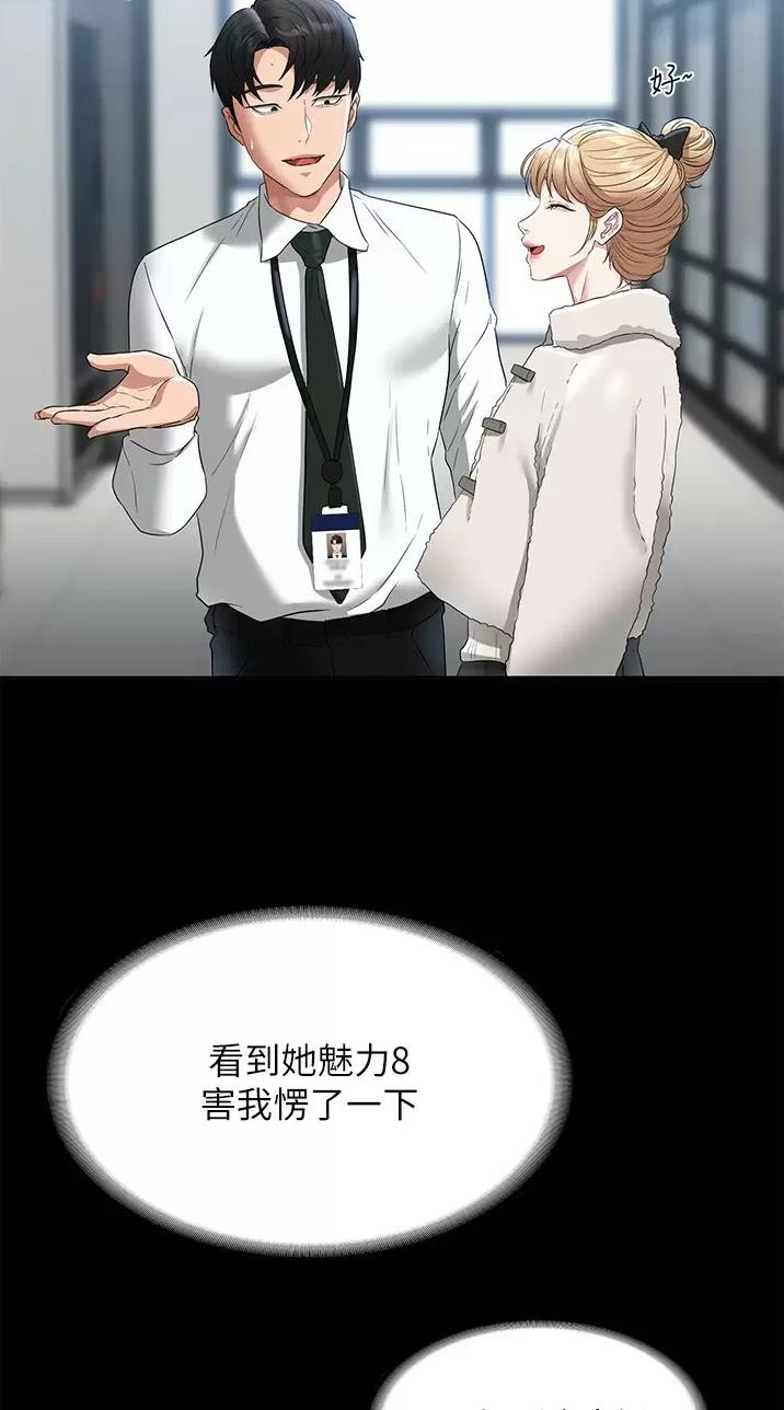 第86话30