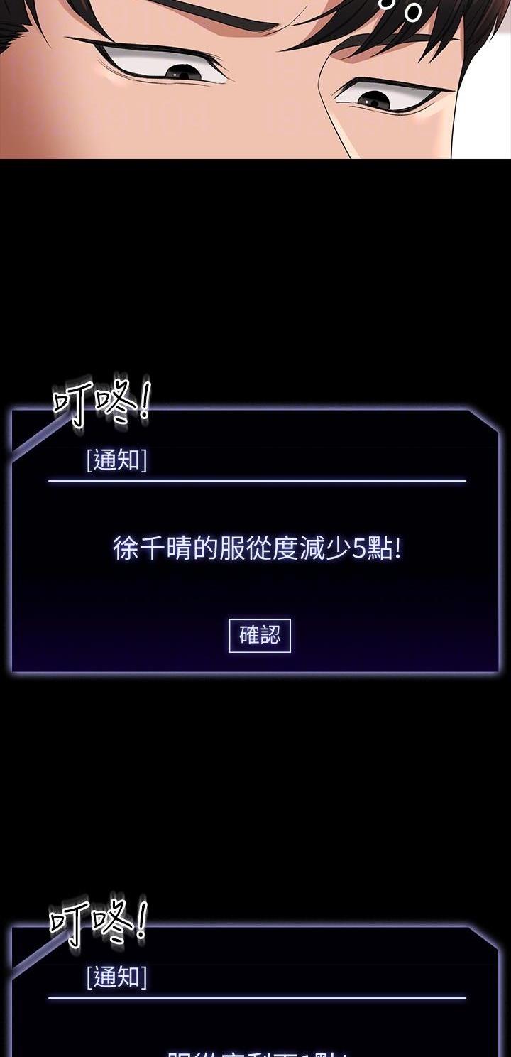 第92话11