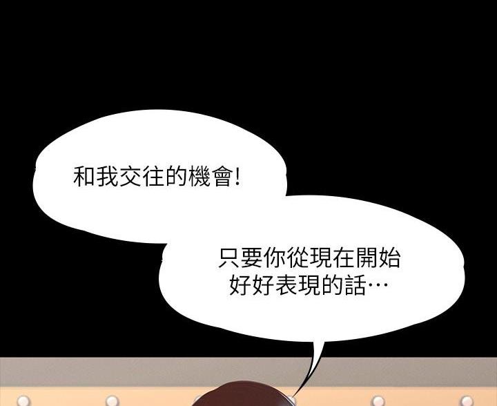 第47话31