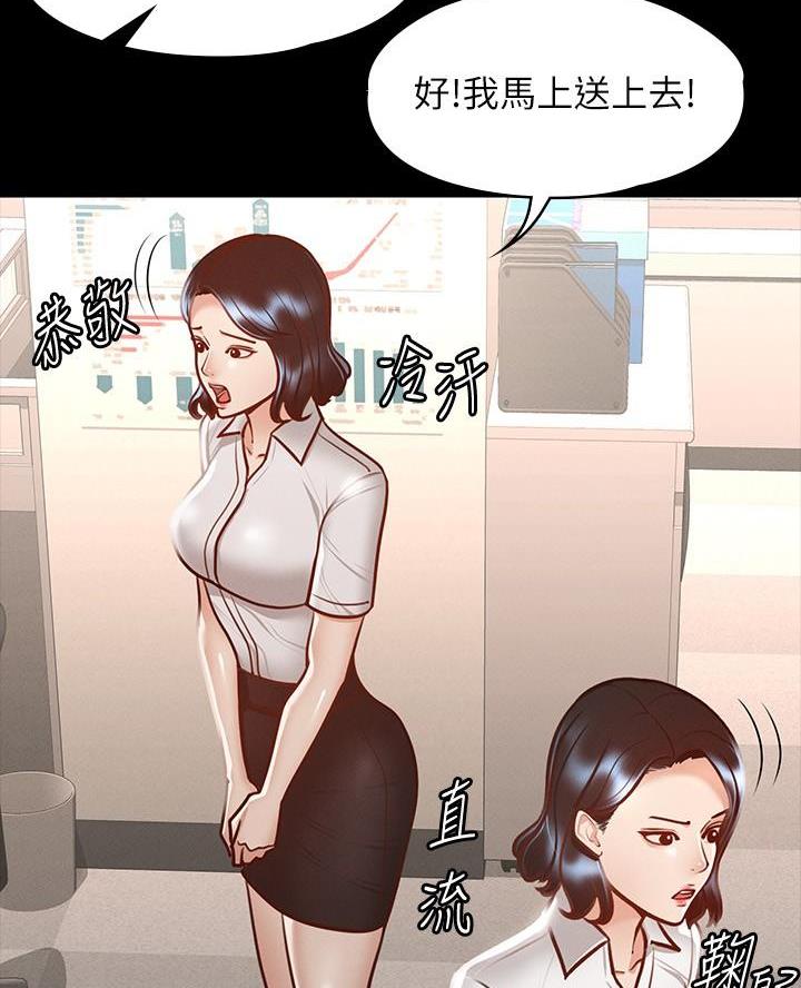 第39话5