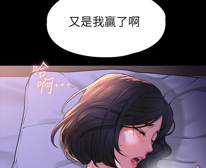 第50话43