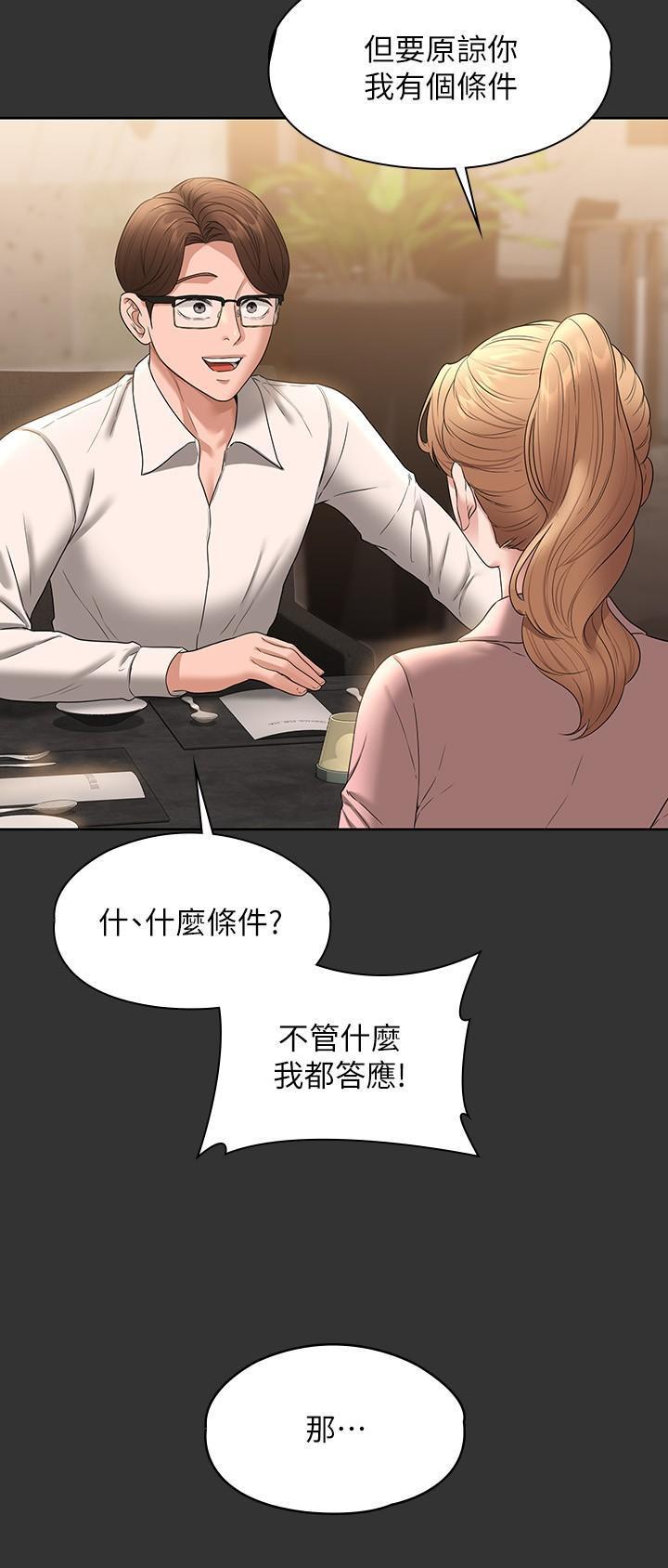 第102话14