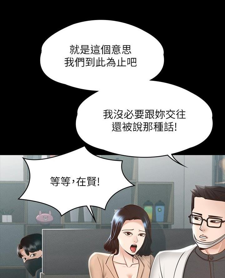 第31话39