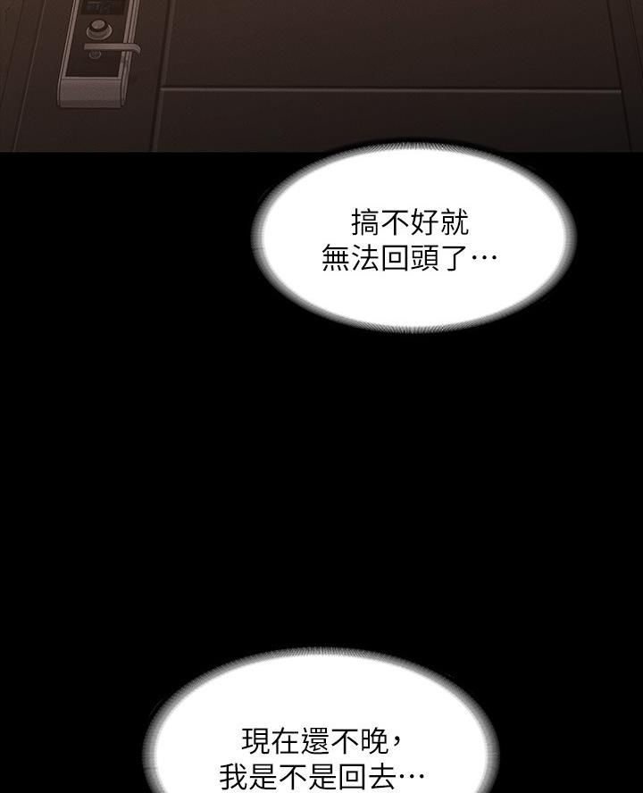 第34话39