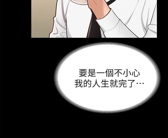 第3话28