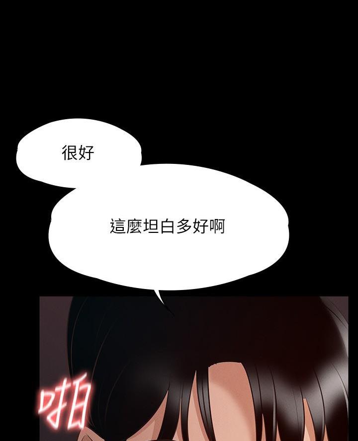 第28话45