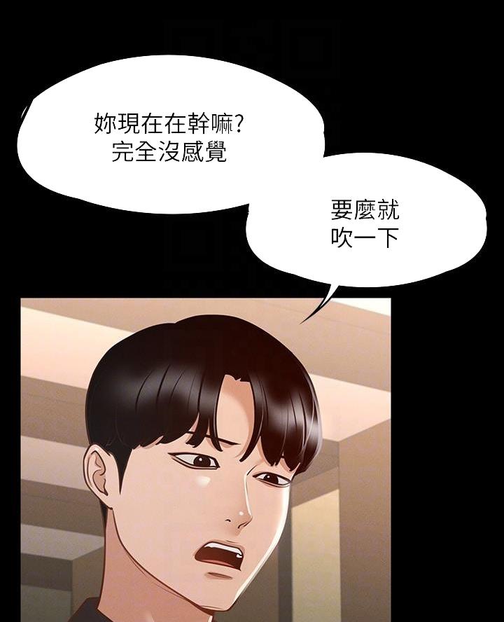 第37话26