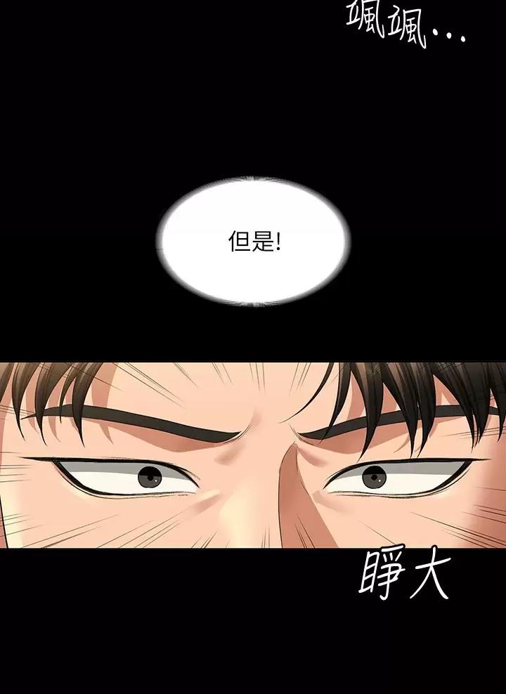 第82话39
