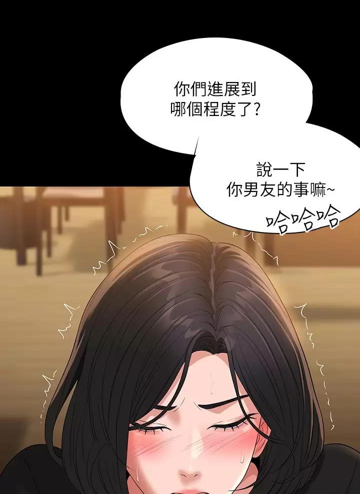 第80话4
