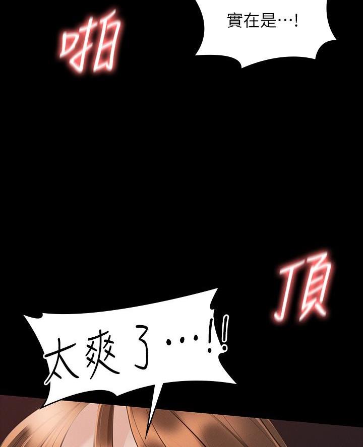 第28话40