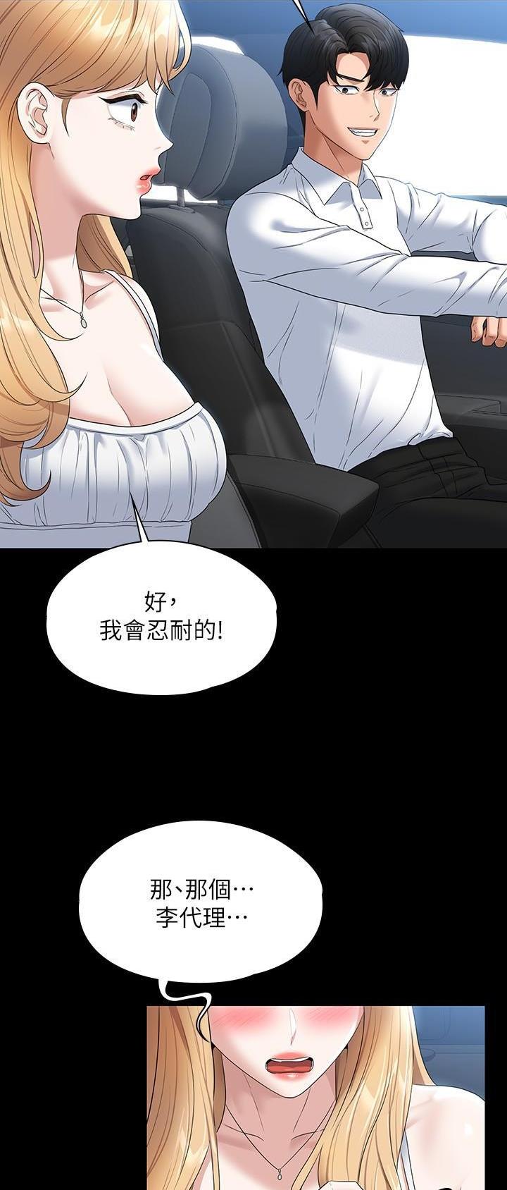 第102话19