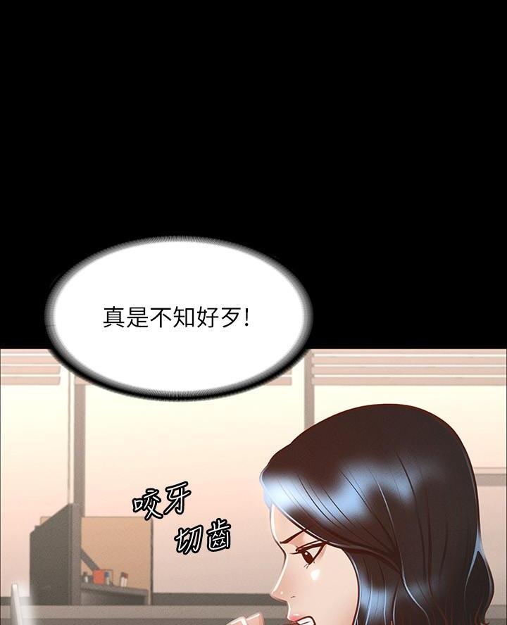 第39话57
