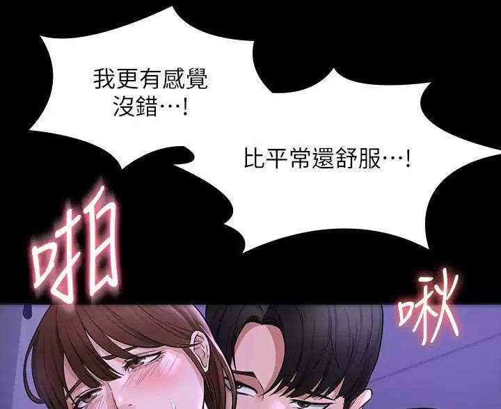 第56话24