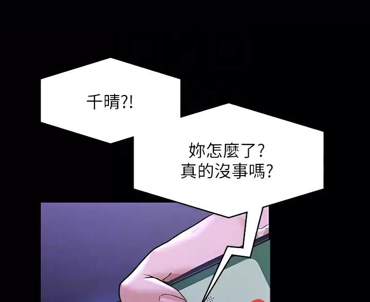第55话26
