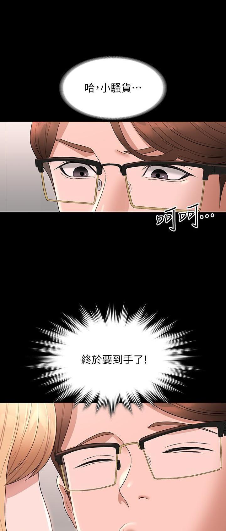 第103话15