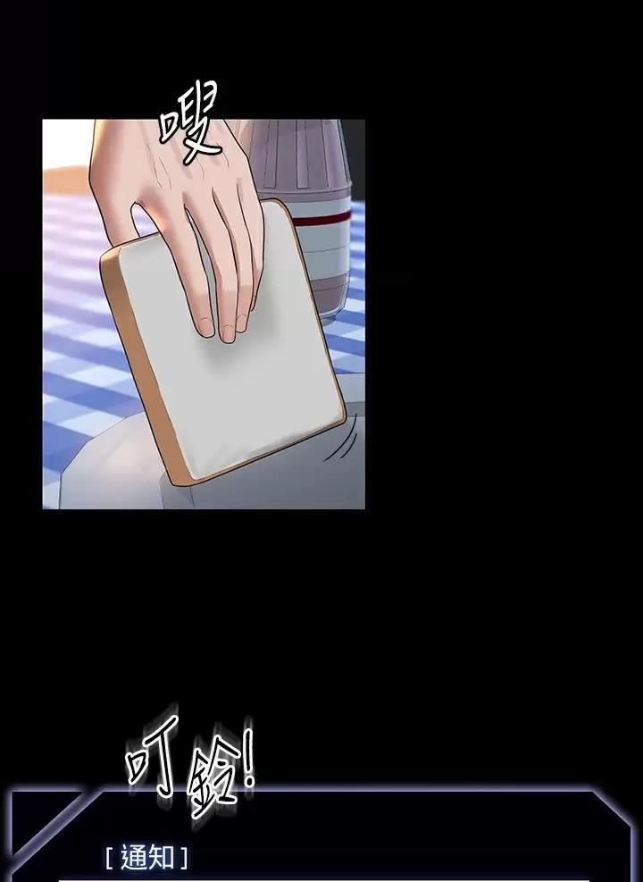 第70话24