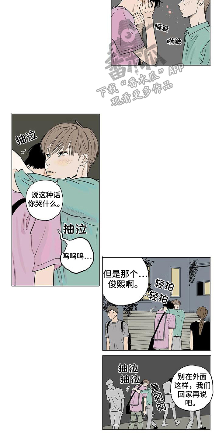 第15章：表白6
