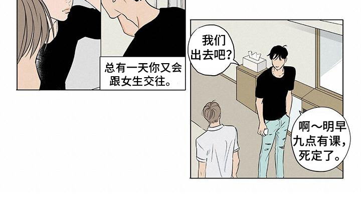 第6章：否认11