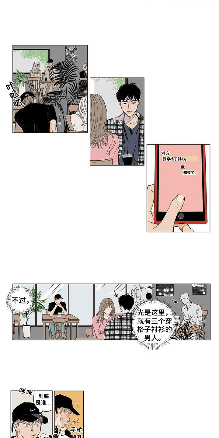 第3章：观察7