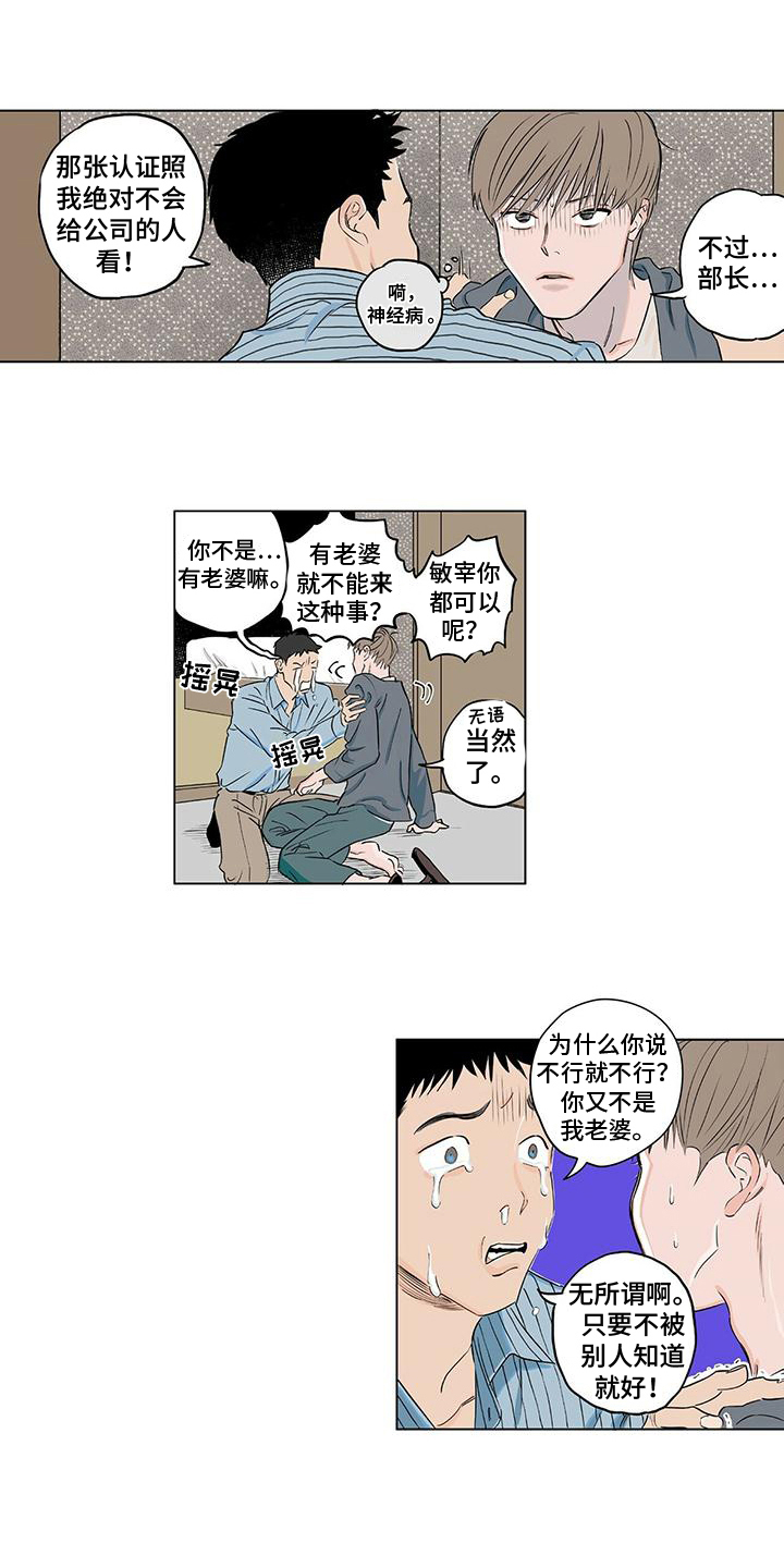 第3章：观察0