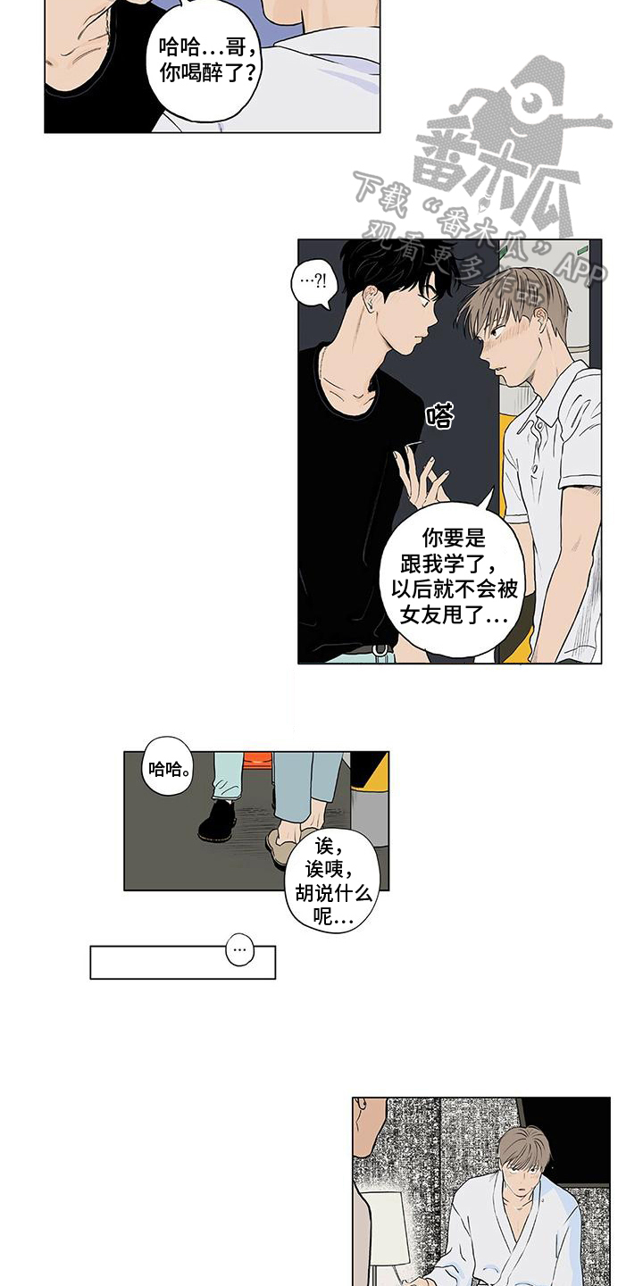 第6章：否认1