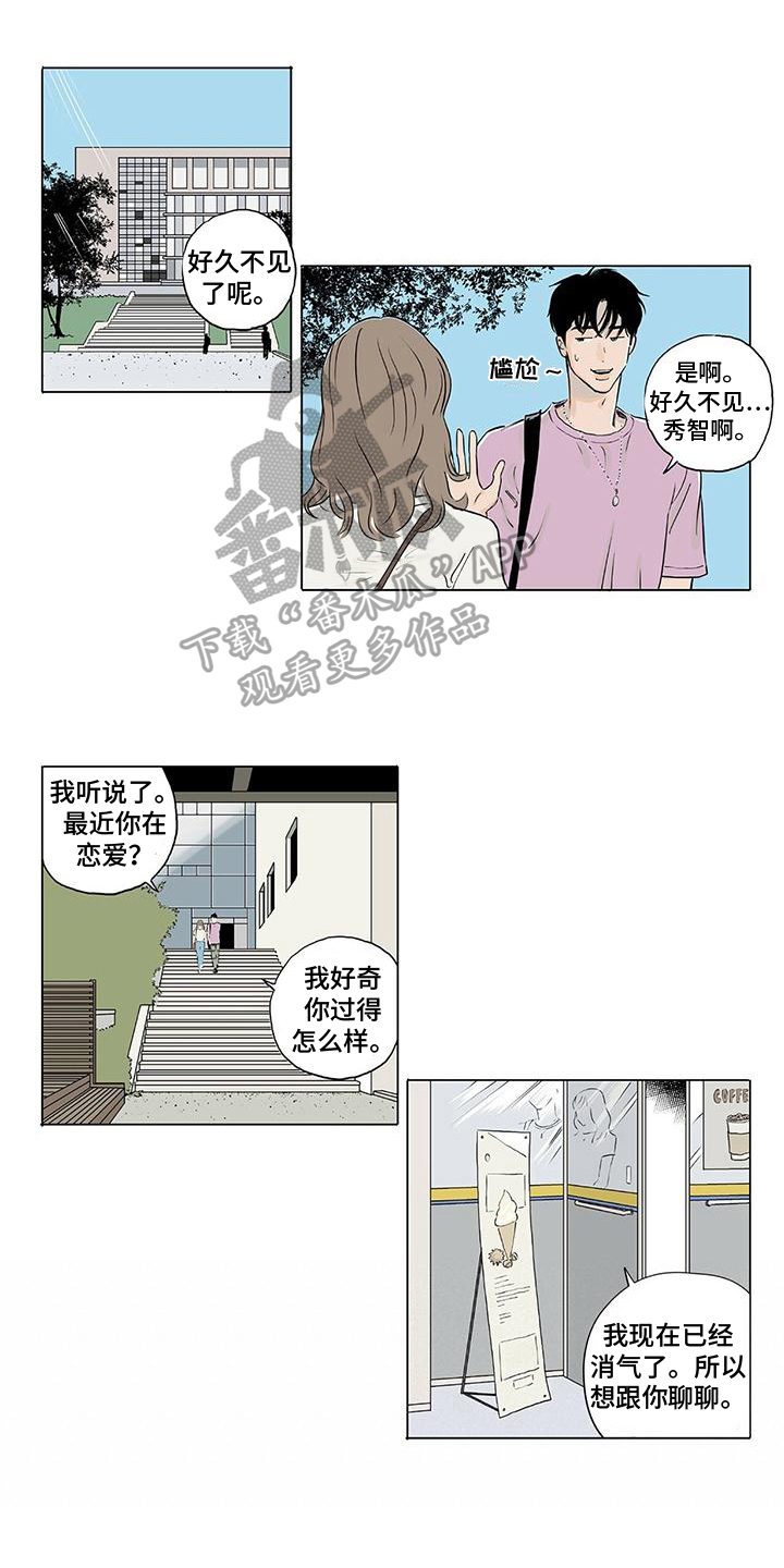第13章：巧遇0