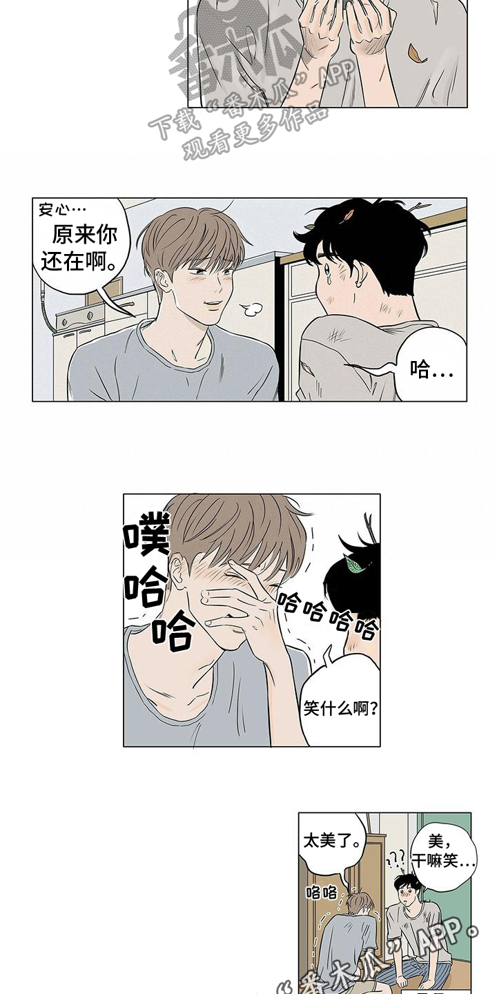 第18章：幸福就好【完结】10