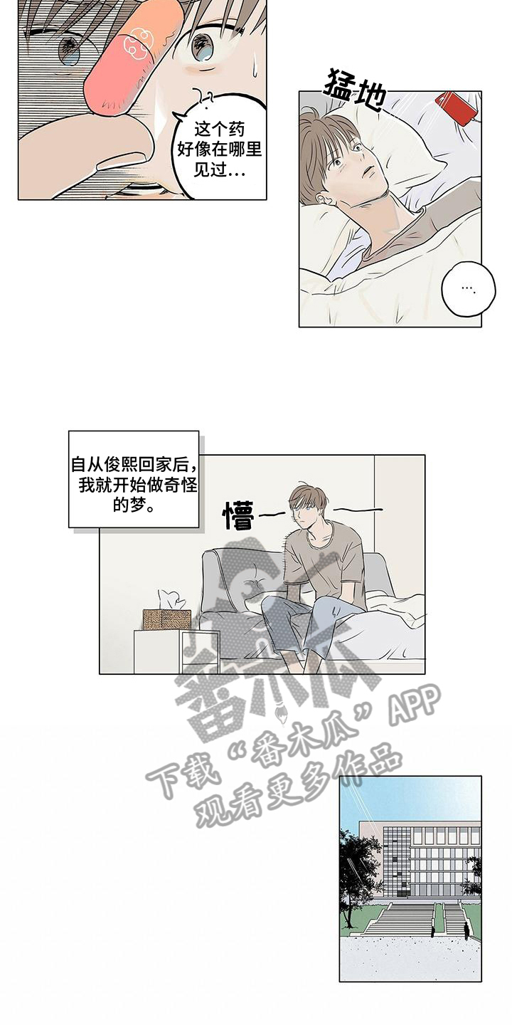 第11章：胡思乱想5