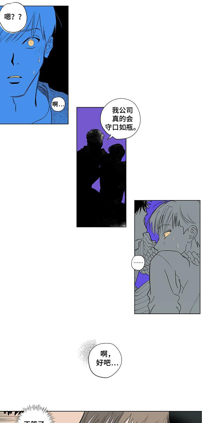 第3章：观察1