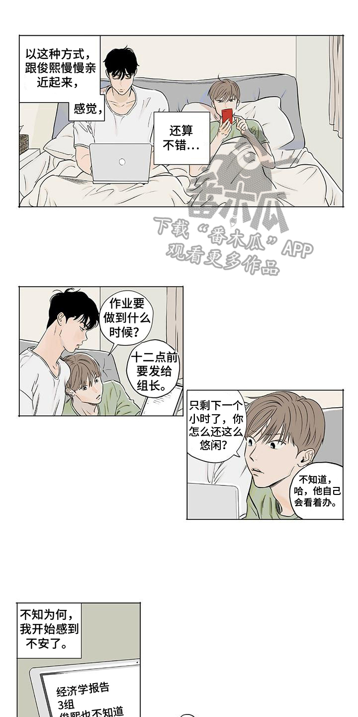 第9章：提醒9