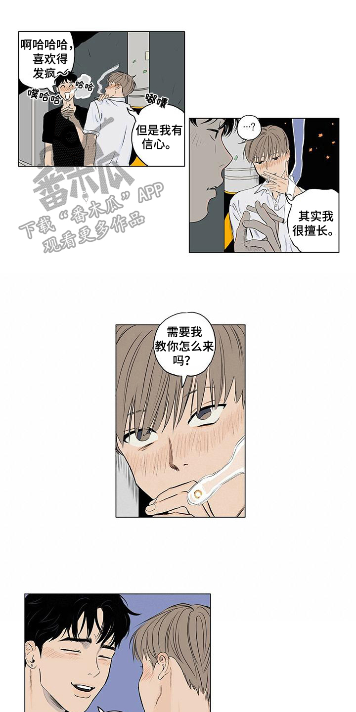 第6章：否认0