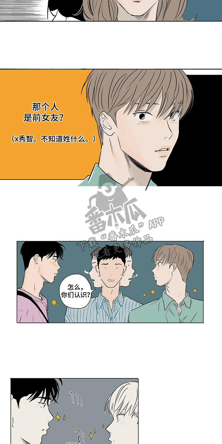 第14章：喜欢1