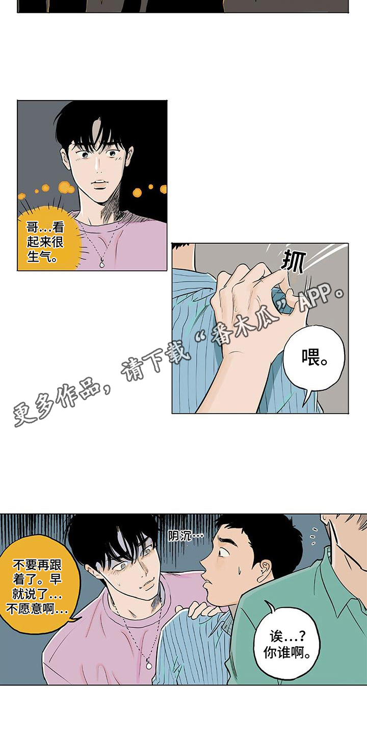 第13章：巧遇9