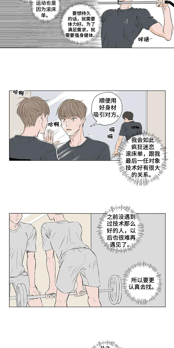 第1章：推荐7