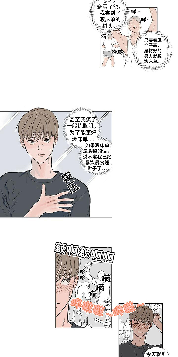 第1章：推荐8