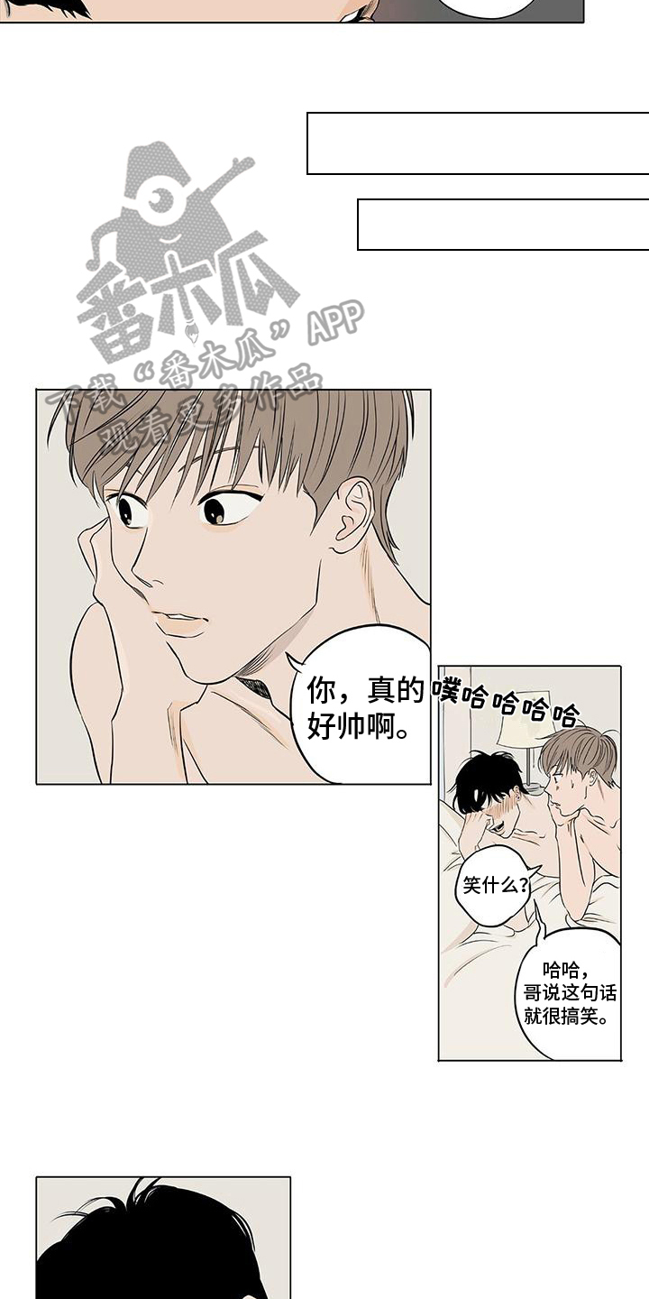 第6章：否认4