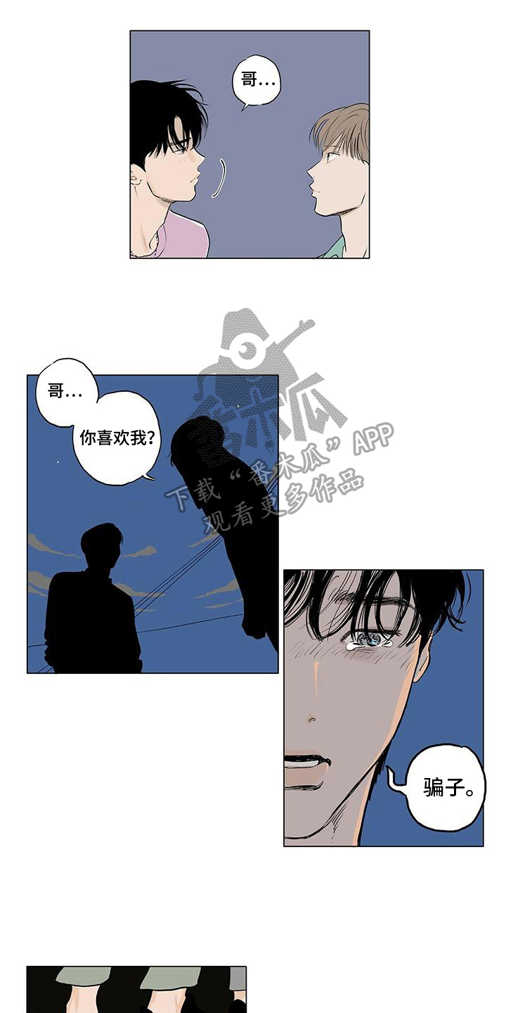 第15章：表白0