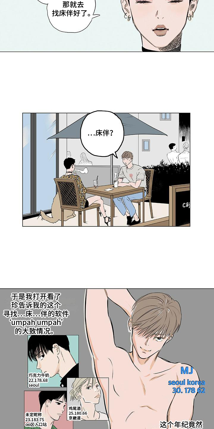 第1章：推荐2