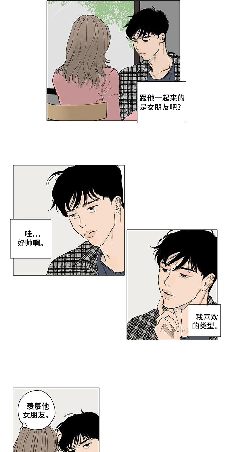 第3章：观察9