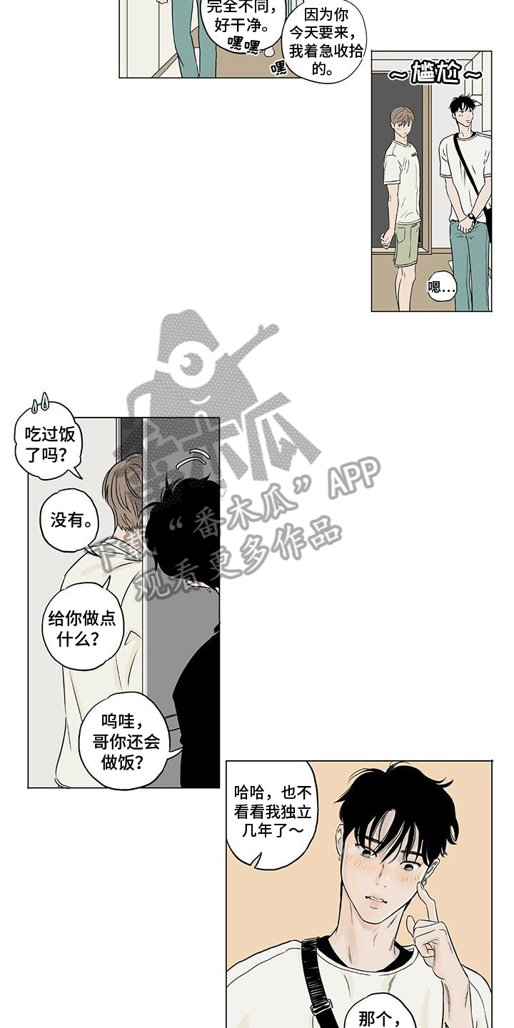 第7章：分析8
